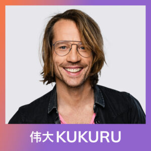 Kukuru Podcast 🇳🇱 Giel Beelen (Dutch Only)